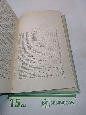 Выпадение прямой кишки