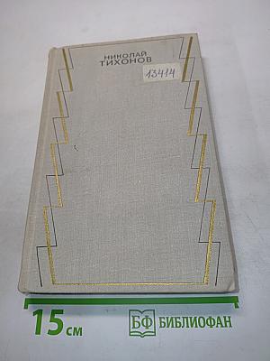 Собрание сочинений. Том седьмой. Очерки, статьи, выступления