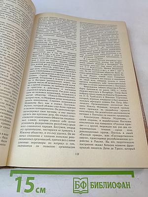 Курс истории России XIX века