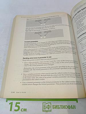 Borland Delphi 3 User's Guide for Windows 95 & Windows NT