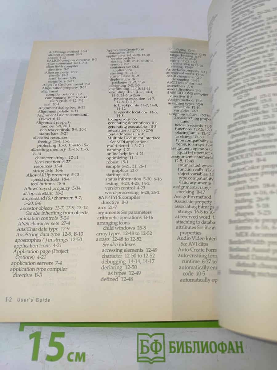 Borland Delphi 3 User's Guide for Windows 95 & Windows NT