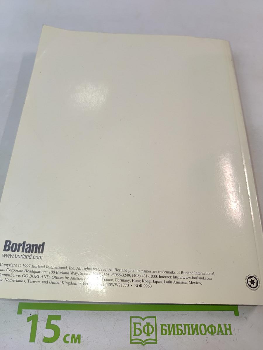 Borland Delphi 3 User's Guide for Windows 95 & Windows NT