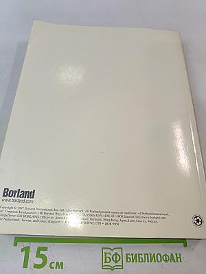 Borland Delphi 3 User's Guide for Windows 95 & Windows NT