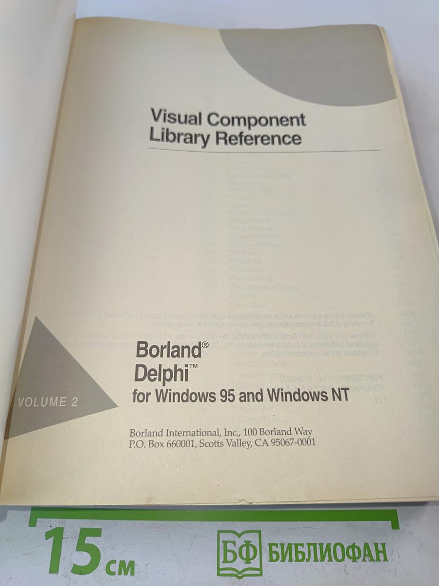 Delphi 3 Visual Component Library Reference, Volume 2