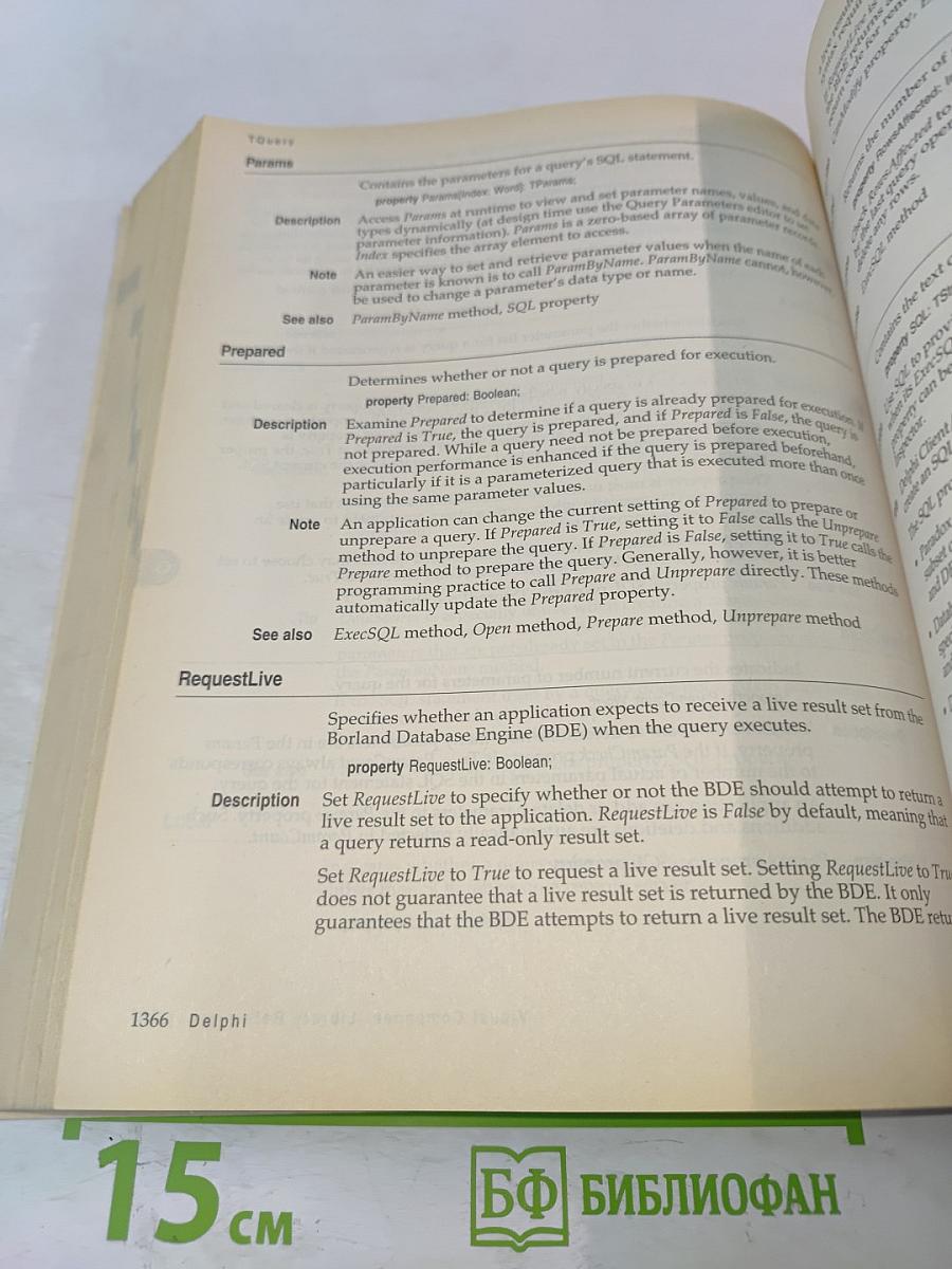 Delphi 3 Visual Component Library Reference, Volume 2