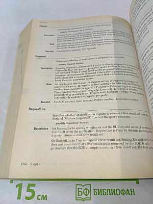 Delphi 3 Visual Component Library Reference, Volume 2