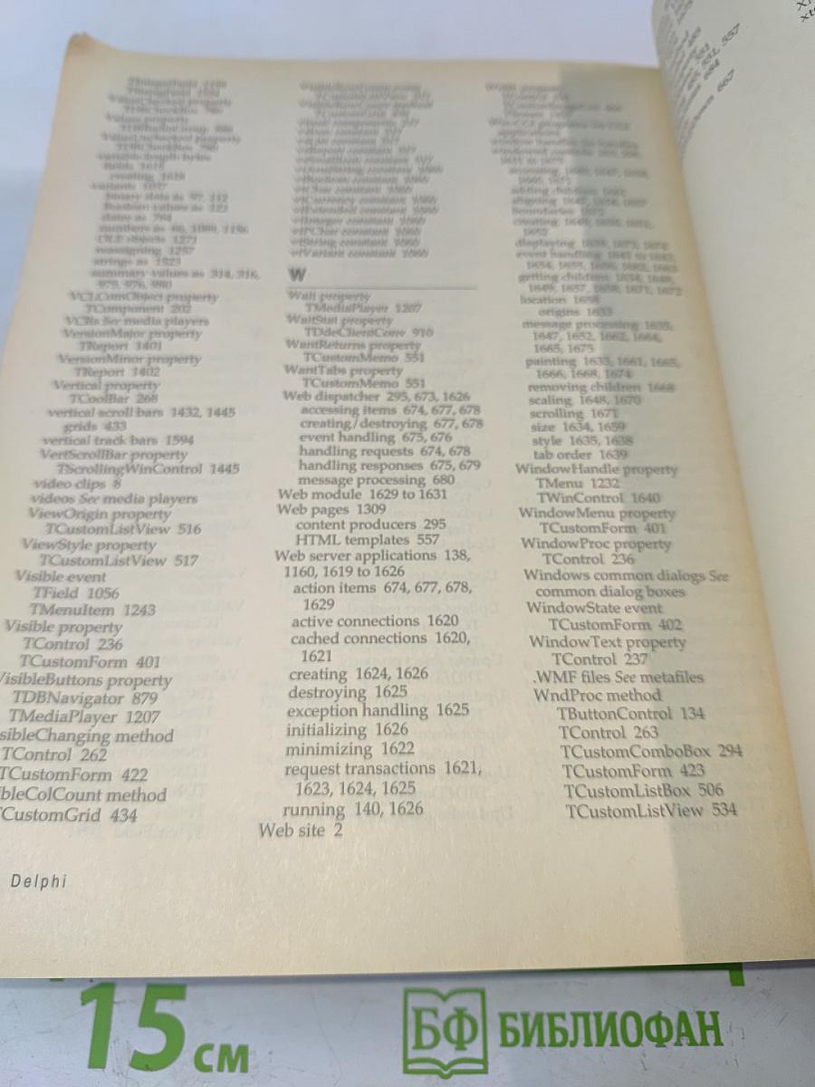 Delphi 3 Visual Component Library Reference, Volume 2