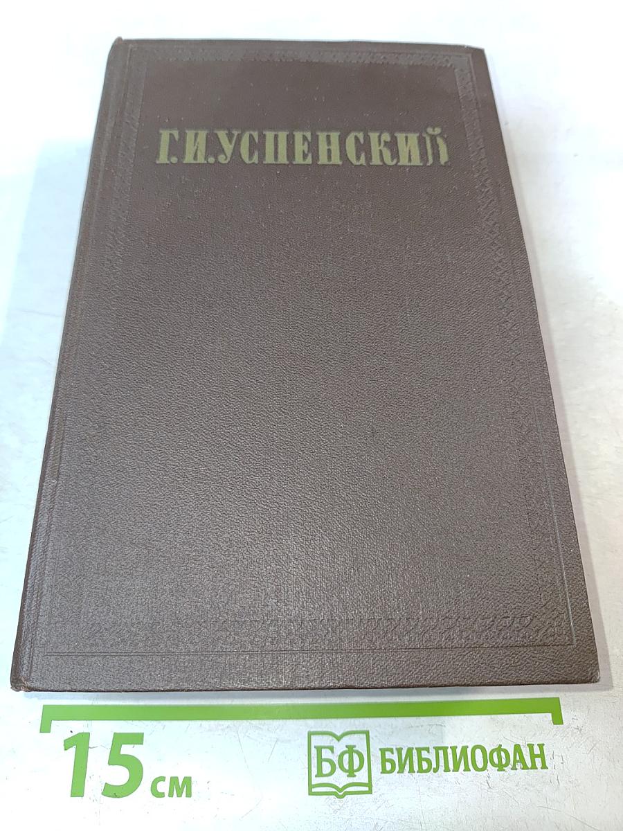 Собрание сочинений. Том 9. Статьи и письма