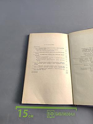 Специфический антиген рака молочных желез и его значение в этиологии данной опухоли