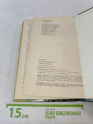 В плену иллюзий