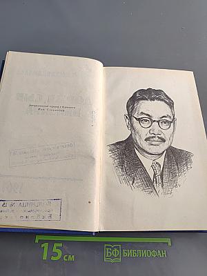 Доржи, сын Банзара