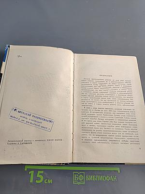 «Тобаго» меняет курс