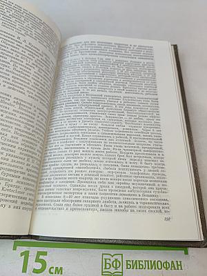 Пограничные нервно-психические расстройства