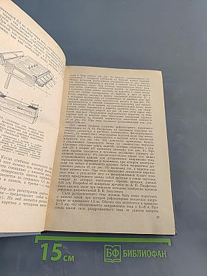 Методы исследования хронического действия вредных факторов среды в эксперименте