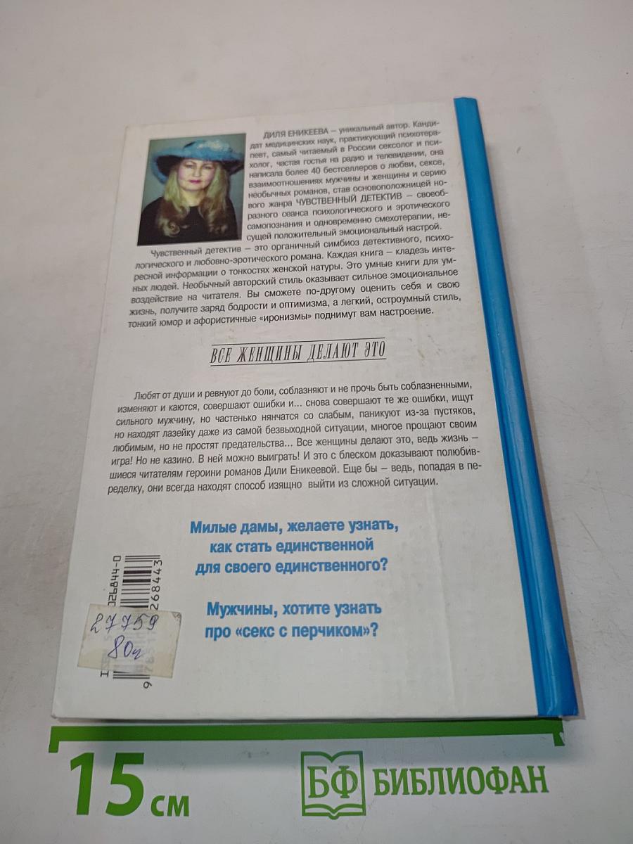 Легкие связи с тяжелыми последствиями