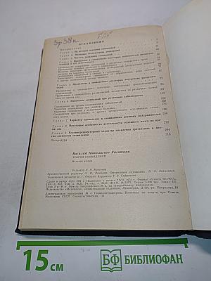 Теория сновидений (издание 2-е)