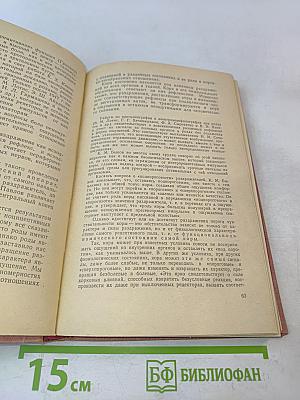 Система психопрофилактического обезболивания родов
