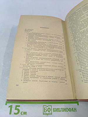 Система психопрофилактического обезболивания родов