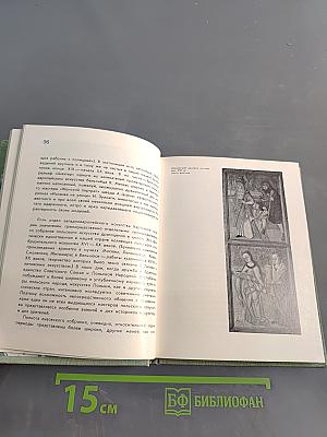 Художественные музеи Львова