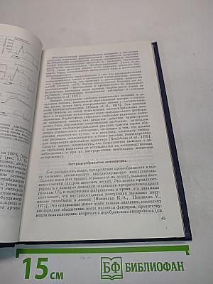 Современные проблемы реаниматологии