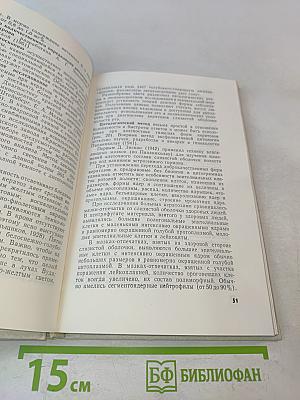 Кератозы слизистой оболочки полости рта и губ