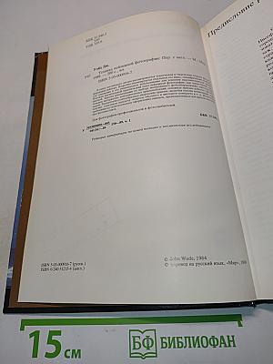 Техника пейзажной фотографии