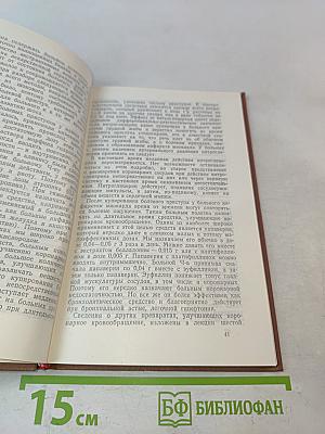 Клинические лекции по кардиологии