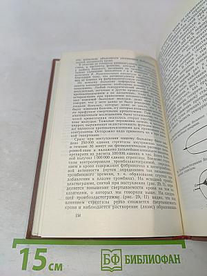 Клинические лекции по кардиологии