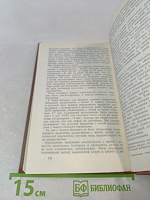 Клинические лекции по кардиологии