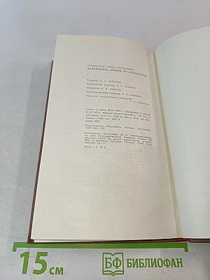 Клинические лекции по кардиологии
