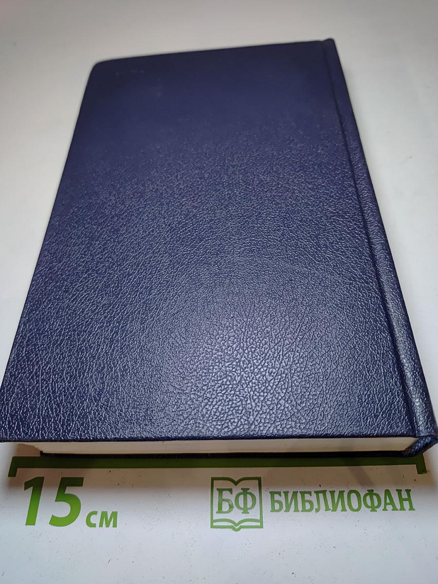 Исторические портреты. Деятели исторической мысли