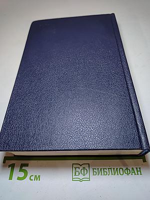 Исторические портреты. Деятели исторической мысли