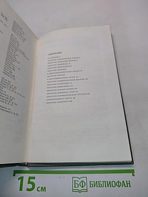 Справочник хирургических операций