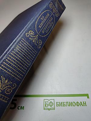 Исторические портреты. Деятели исторической мысли