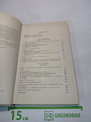 Искусственная вентиляция легких