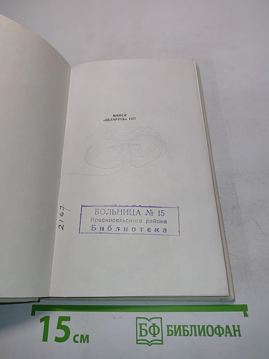Вертебрально-базилярные инсульты