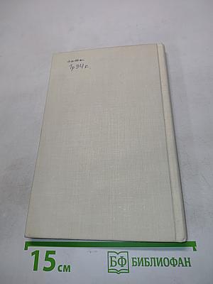 Вертебрально-базилярные инсульты
