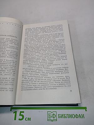 Над полем боя