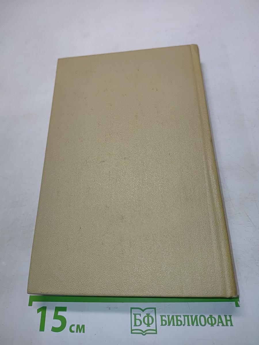 Собрание сочинений. Том второй. Стихотворения, поэмы 1961-1976