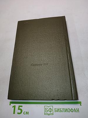 Постреанимационная болезнь