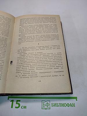 Спрежень
