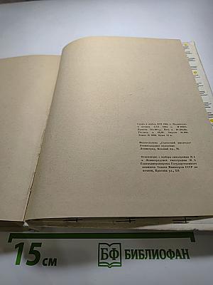 День поэзии 1964