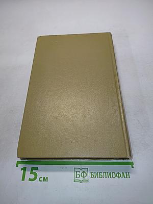 Справочник по хирургической онкологии