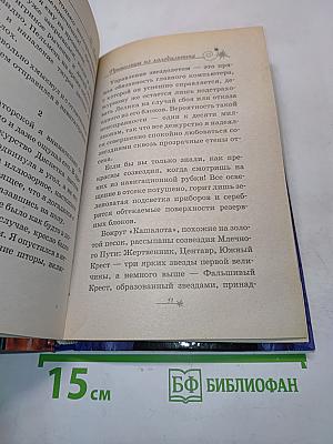 Пришельцы из холодильника
