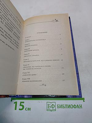 Пришельцы из холодильника