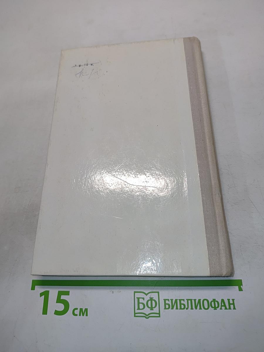Справочник по реаниматологии