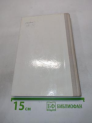 Справочник по реаниматологии