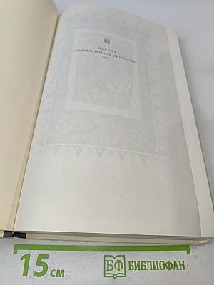 Малахитовая шкатулка