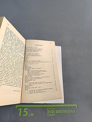Стихотворения и поэмы