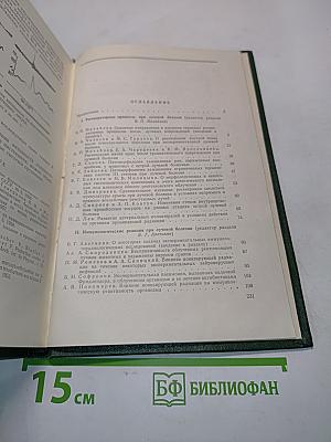 Восстановительные и компенсаторные процессы при лучевой болезни